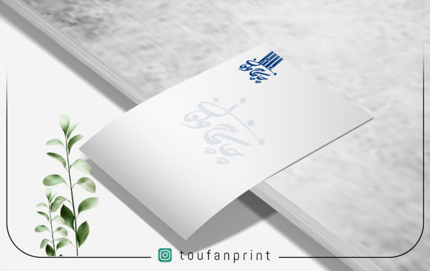 سربرگ و تراکت (تک رنگ)