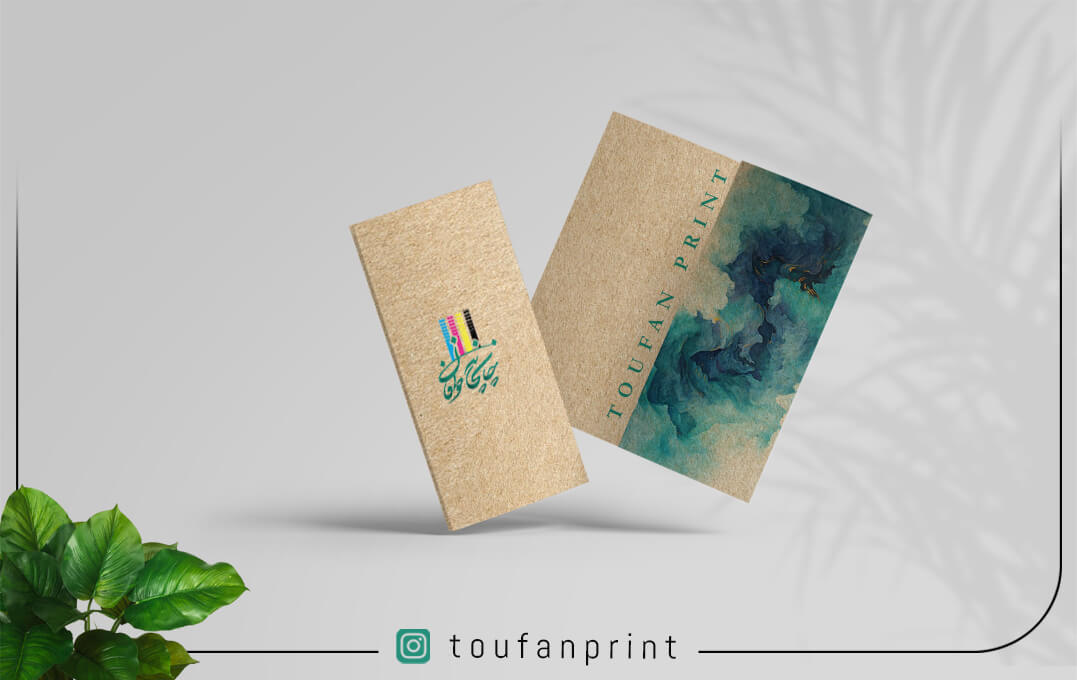 چاپخانه طوفان