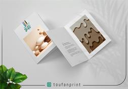 بروشور یا کاتالوگ گلاسه 300 گرمی / چهاررنگ / سلفون مات