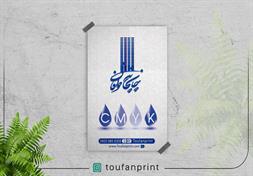 پوستر کارتی 230 گرمی / تک رنگ