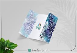 بروشور یا کاتالوگ گلاسه 200 گرمی / چهاررنگ / یووی